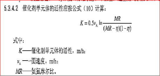 脫硝催化劑的體積用量應(yīng)該怎么樣來計(jì)算呢？